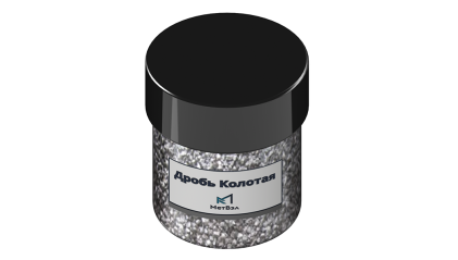 дробь чугунную колотую ДЧК 3,2 мм купить в Оренбурге