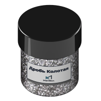 Дробь нержавеющая колотая GH 30 2 мм ТУ 4196-002-264399925-2015